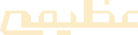 عنوان صفحه داخلی