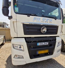 کشنده پیلسان 480